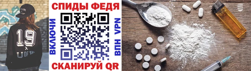 АМФЕТАМИН VHQ  Инсар 