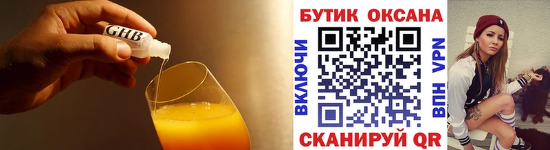 гидра ссылка  Инсар  Бутират BDO 
