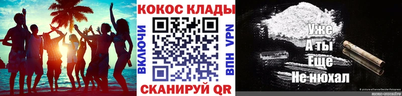 КОКАИН Перу Инсар