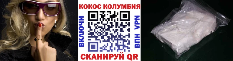 Cocaine FishScale  блэк спрут маркетплейс  Инсар 