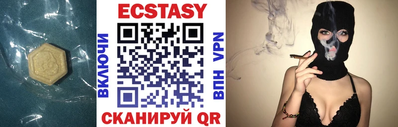 Ecstasy 99%  это какой сайт  Инсар 