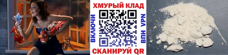 продажа наркотиков Инсар ГЕРОИН хмурый