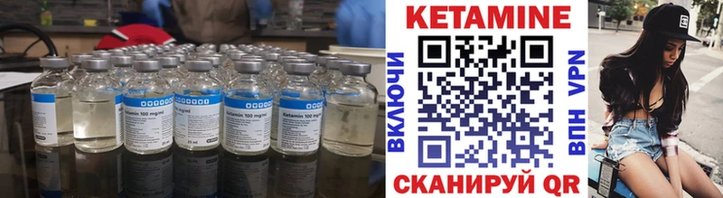 цена   Инсар  Кетамин VHQ 