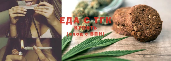 спайс Алексин