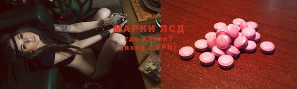 спайс Алексин