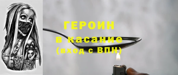 трава Алексеевка