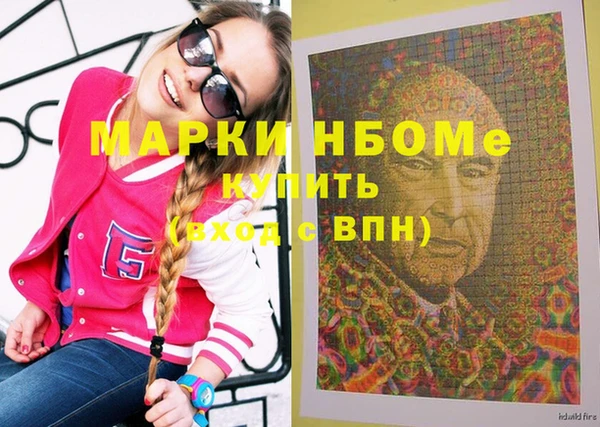 ПСИЛОЦИБИНОВЫЕ ГРИБЫ Алзамай