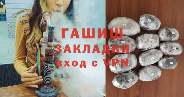 ПСИЛОЦИБИНОВЫЕ ГРИБЫ Алзамай
