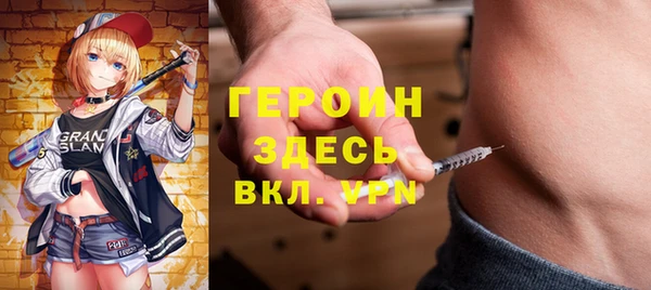 спайс Алексин