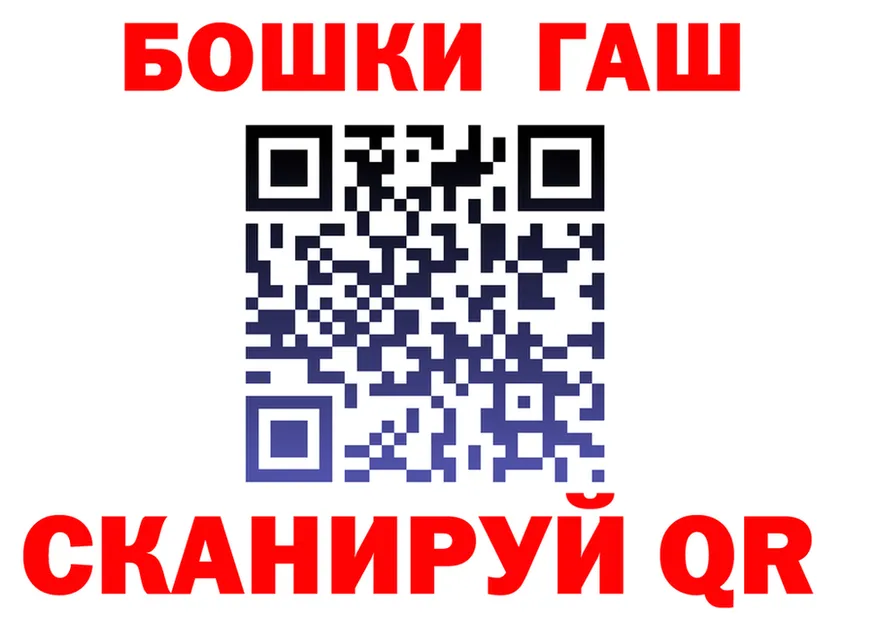 ГАШ Изолятор зеркало даркнет кракен Инсар