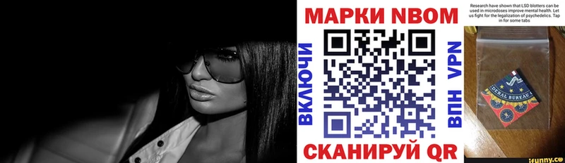 Наркотические марки 1,5мг  Инсар 