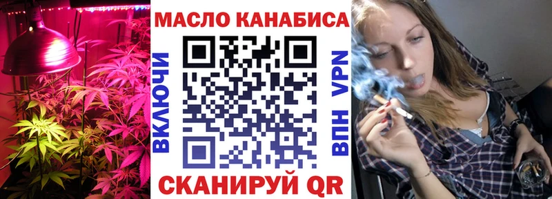 Дистиллят ТГК THC oil  цена   Инсар 