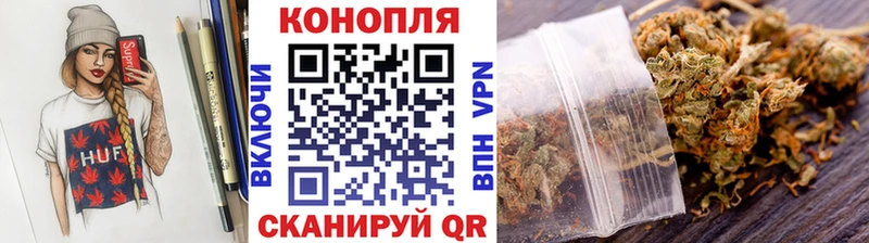 МАРИХУАНА Bruce Banner  Инсар 
